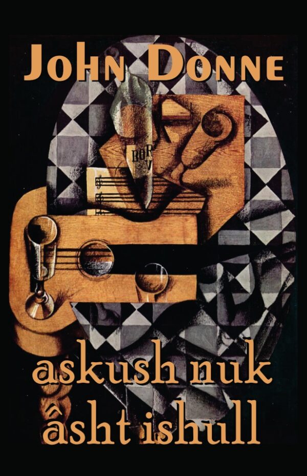 ASKUSH NUK ÂSHT ISHULL